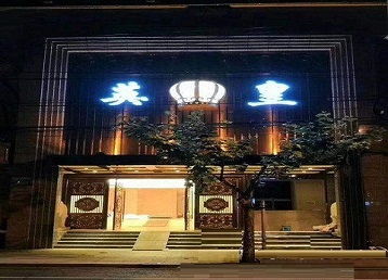 四方台哪个KTV出台陪酒服务好-英皇国际KTV消费服务点评