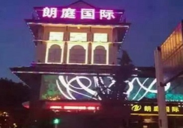 四方台最好高档KTV佳丽陪酒质量好-朗廷国际KTV美女多消费体验