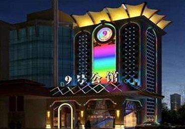 四方台好玩开放荤素KTV推荐-九号公馆KTV消费价格口碑点评