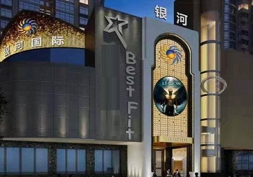 四方台KTV荤台花场公主服务好-银河国际KTV花场消费点评